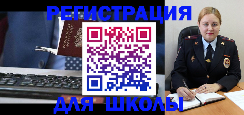 прописка 2025 в Чаплыгине